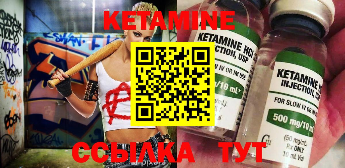 Котовск  Вход с VPN  МЕФ кристаллы  ЭКСТАЗИ  Канабис  Гашиш  COCAIN 