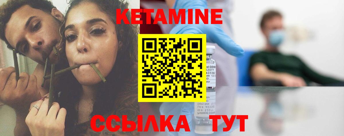kraken вход  Вход с VPN  Котовск  Кетамин ketamine 