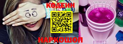 гашик Кандалакша