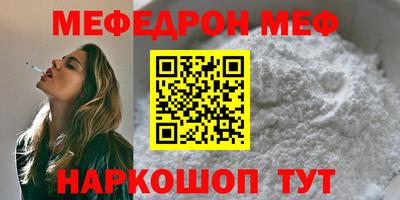 гашик Кандалакша