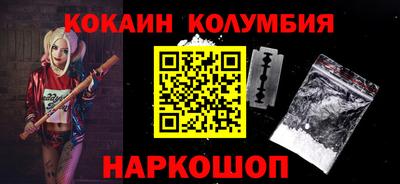 гашик Кандалакша