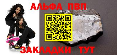 гашик Кандалакша
