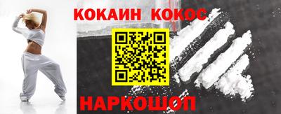 дистиллят марихуана Камышлов