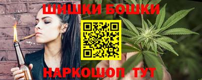 дистиллят марихуана Камышлов