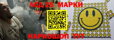 мяу мяу кристалл Канаш