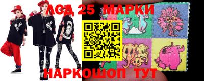 гашик Кандалакша