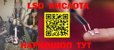 мяу мяу кристалл Канаш