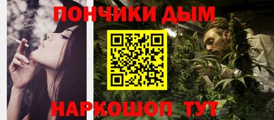 гашик Кандалакша
