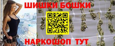 гашик Кандалакша