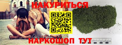 мяу мяу кристалл Канаш