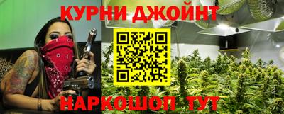 дистиллят марихуана Камышлов