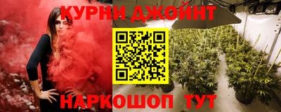 мяу мяу кристалл Канаш