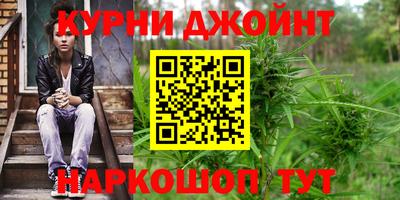 дистиллят марихуана Камышлов