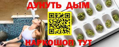 мяу мяу кристалл Канаш