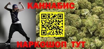 гашик Кандалакша