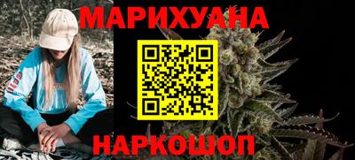 мяу мяу кристалл Канаш