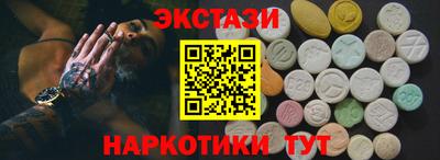 мяу мяу кристалл Канаш
