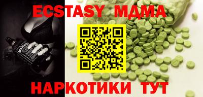 дистиллят марихуана Камышлов