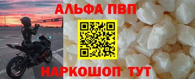 гашик Кандалакша