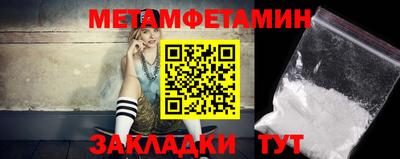 мяу мяу кристалл Канаш