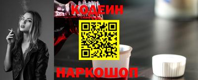 мяу мяу кристалл Канаш
