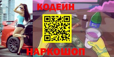 гашик Кандалакша