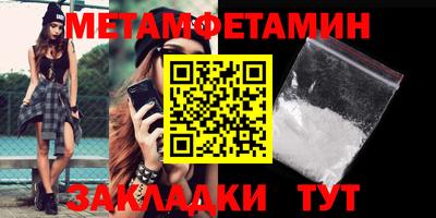 мяу мяу кристалл Канаш