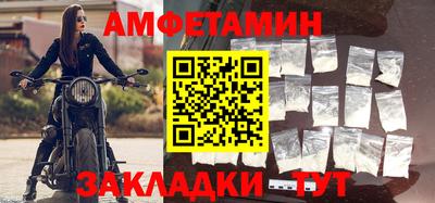 мяу мяу кристалл Канаш