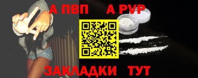 мяу мяу кристалл Канаш