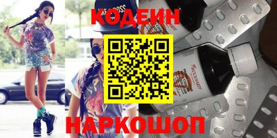 мяу мяу кристалл Канаш