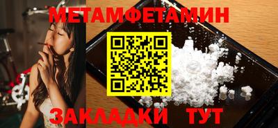 дистиллят марихуана Камышлов