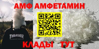 дистиллят марихуана Камышлов