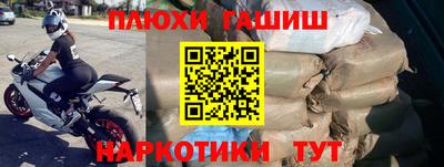 дистиллят марихуана Камышлов