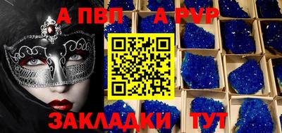 мяу мяу кристалл Канаш