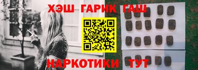 гашик Кандалакша