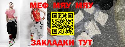 метамфетамин Кингисепп