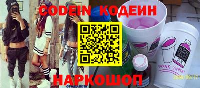 мяу мяу кристалл Канаш
